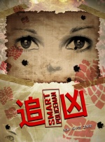 女朋友的下身